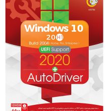ویندوز 10  Windows 10 20H1 Build 2004 UEFI Support + AutoDriver آپدیت 2020 – گردو