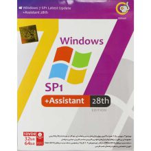 ویندوز ۷ به همراه دستیار Windows 7 SP1 + Assistant 28th Edition – گردو