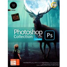 مجموعه نرم افزار فوتوشاپ Adobe Photoshop Collection 12th Edition – گردو