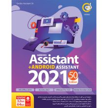 Assistant + Android Assistant 2021 50th Edition – گردو