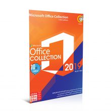 مجموعه آفیس 2019 ویرایش دهم Office Collection 10th Edition – گردو