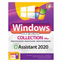 مجموعه ویندوز 64بیت به همراه دستیار Windows Collection 64Bit + Assistant 2020 – گردو
