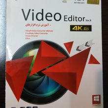 Video Editor Ver.8 + آموزش – پرنیان