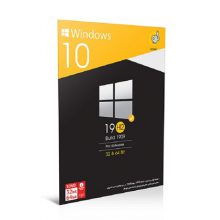ویندوز 10 آپدیت19H2 نسخه ی 32 و 64بیت Windows 10 19H2 Build 1909 32&64 Bit – گردو