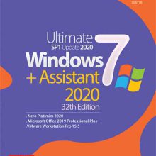 ویندوز ۷ SP1 آپدیت ۲۰۲۰ به همراه دستیار Windows 7 SP1 Update 2020 + Assistant 2020 32th Edition – گردو